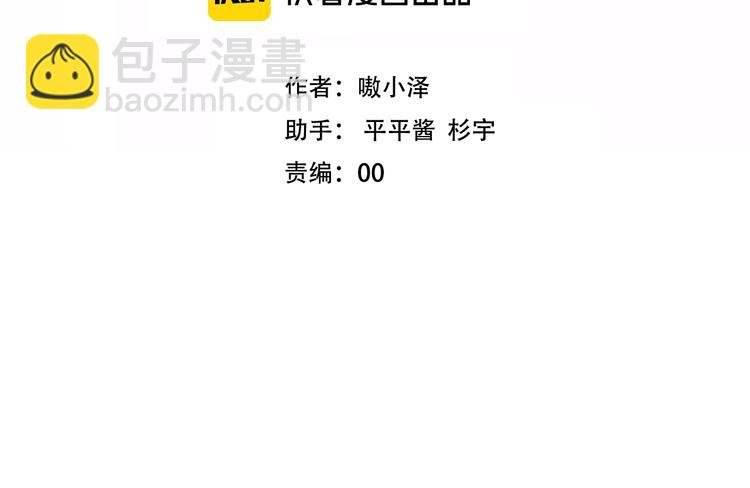 第105话 另一个赤圆？！
