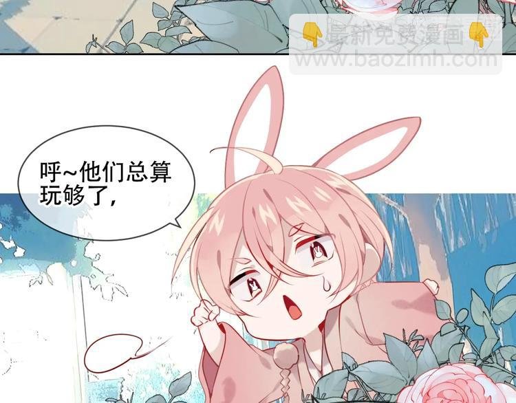 第105话 另一个赤圆？！