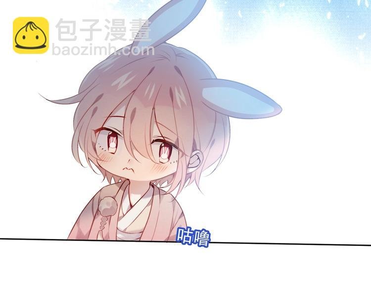 第105话 另一个赤圆？！