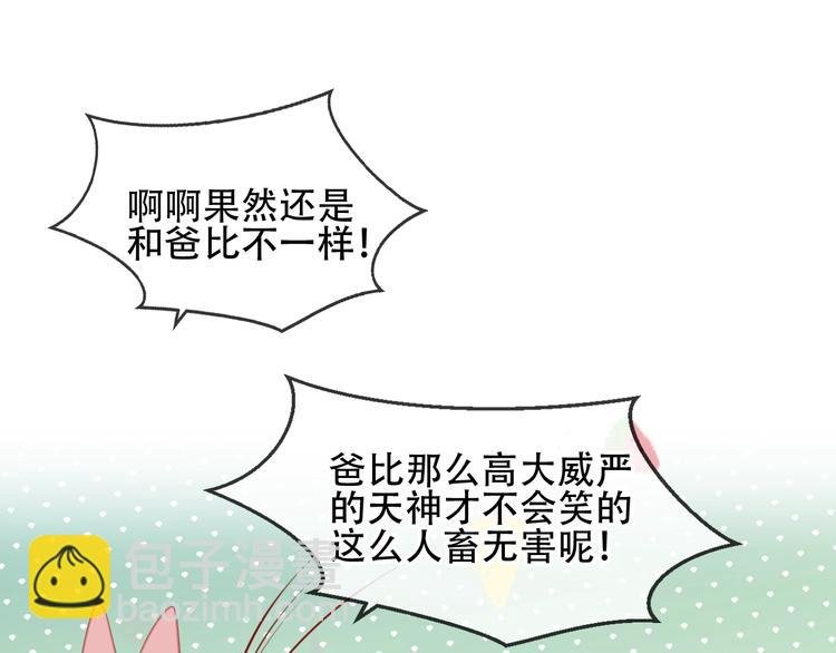 第105话 另一个赤圆？！