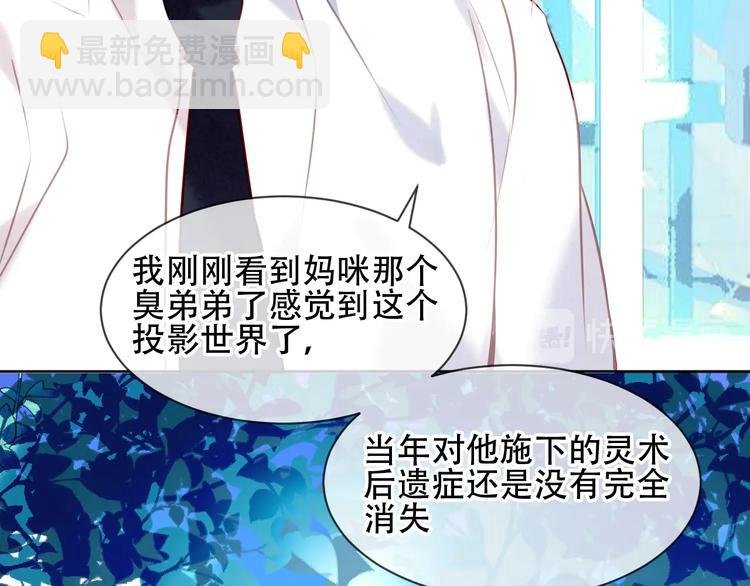 第105话 另一个赤圆？！