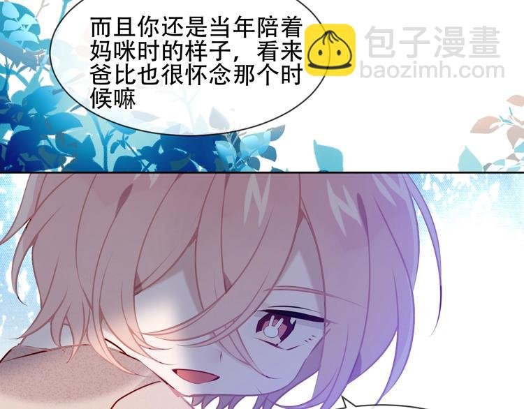第105话 另一个赤圆？！