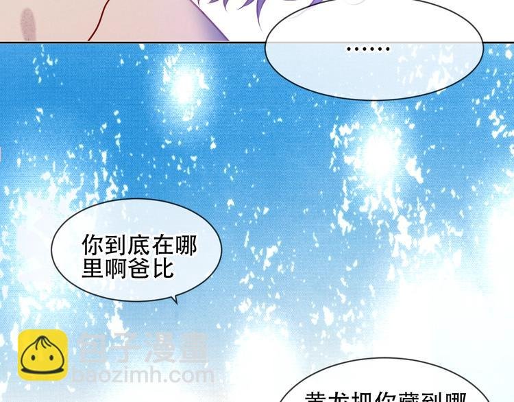 第105话 另一个赤圆？！
