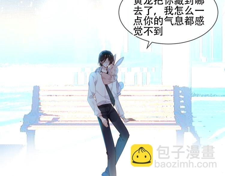 第105话 另一个赤圆？！