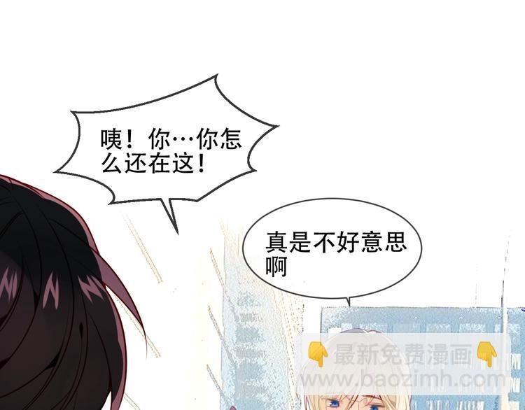 第105话 另一个赤圆？！
