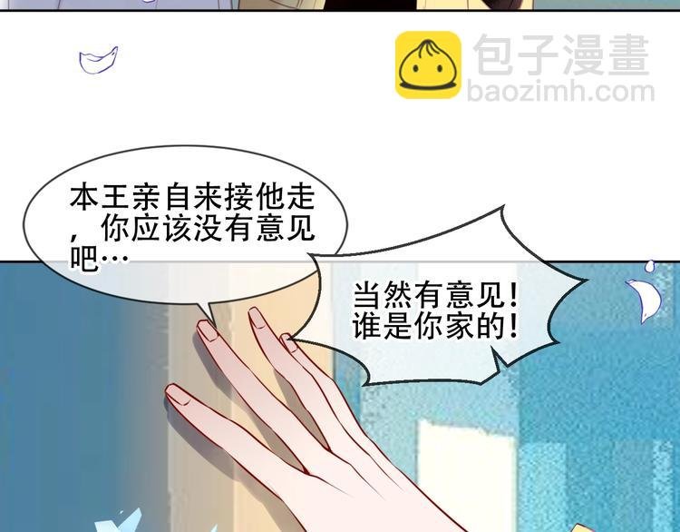 第105话 另一个赤圆？！