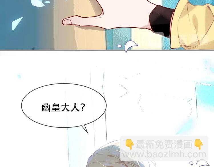 第105话 另一个赤圆？！