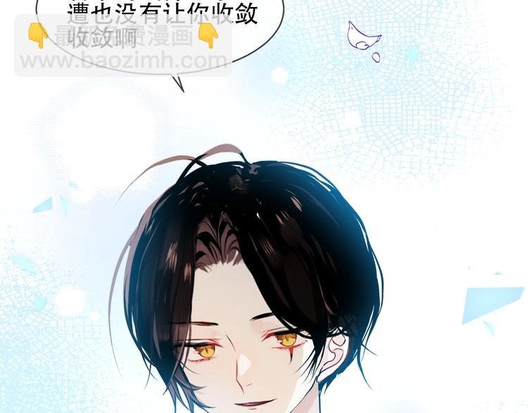 第105话 另一个赤圆？！
