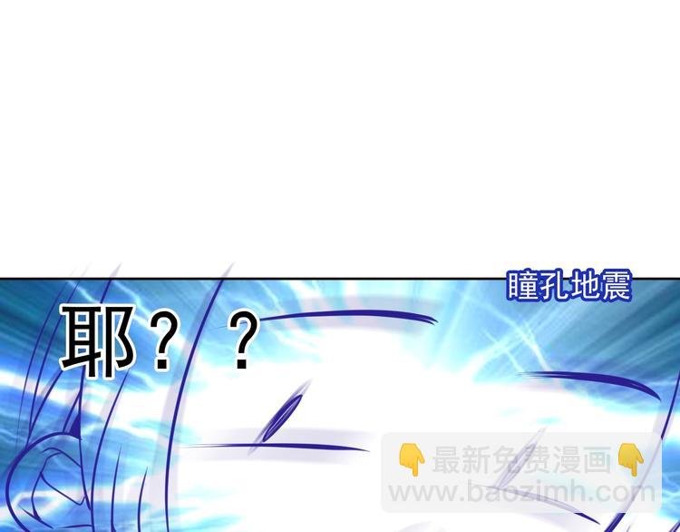 第105话 另一个赤圆？！