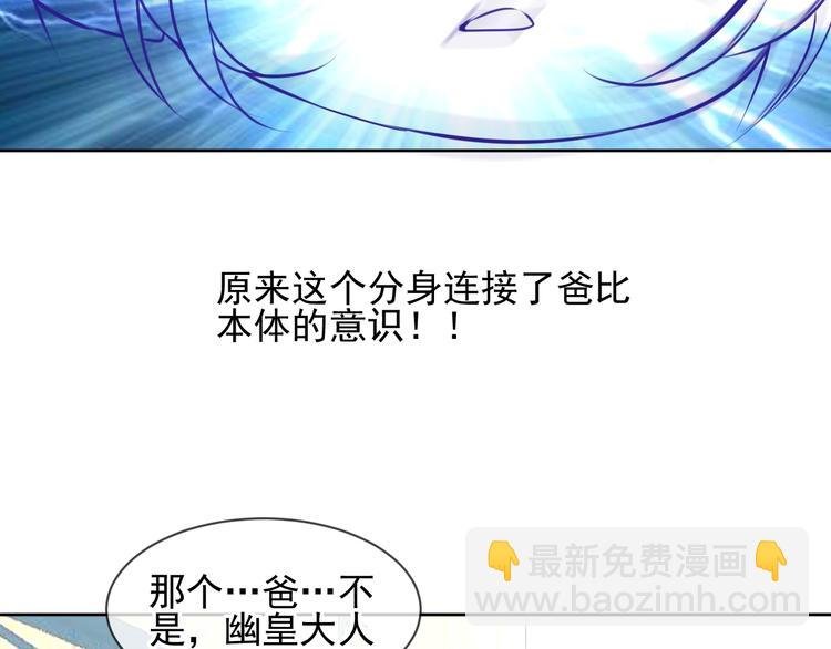第105话 另一个赤圆？！