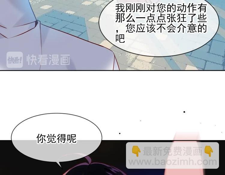 第105话 另一个赤圆？！