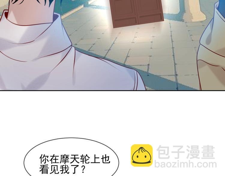 第105话 另一个赤圆？！
