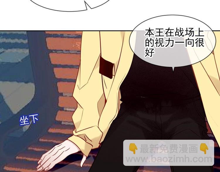 第105话 另一个赤圆？！