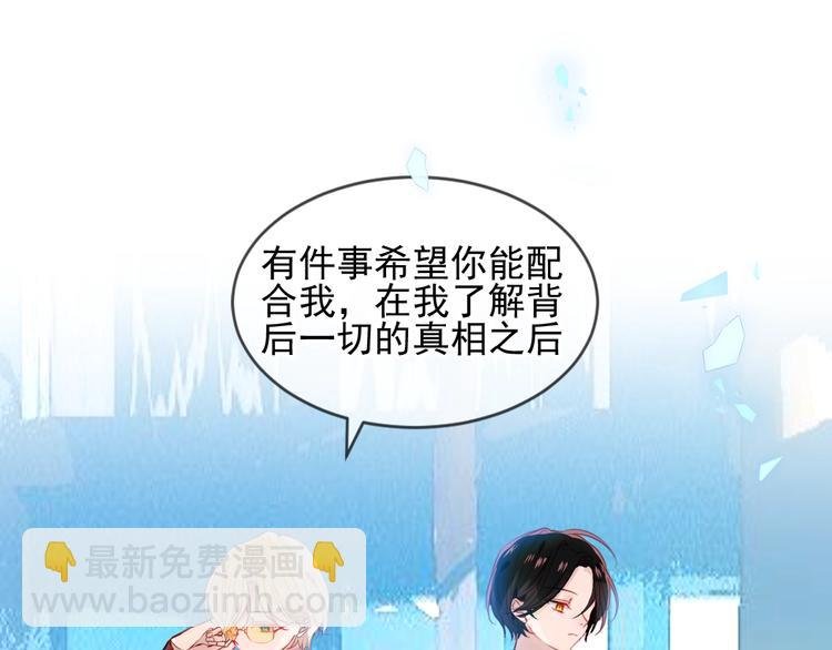 第105话 另一个赤圆？！