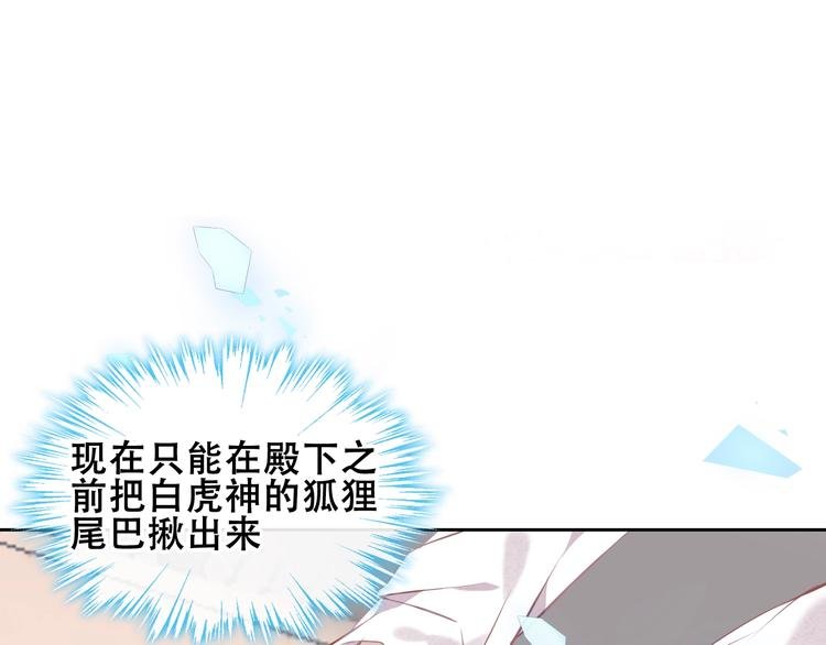第107话 爱你的心情