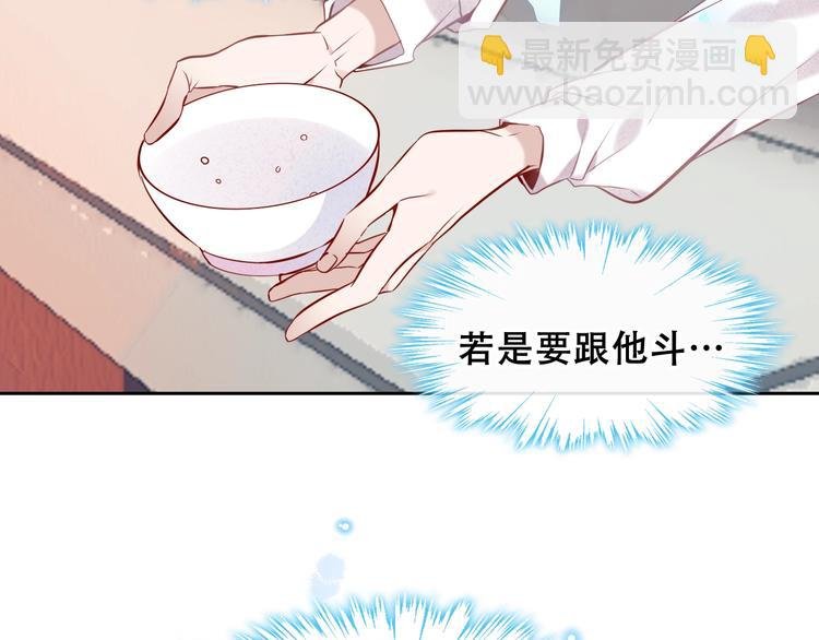 第107话 爱你的心情