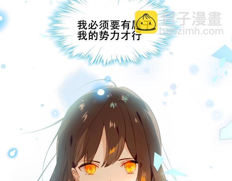 第107话 爱你的心情