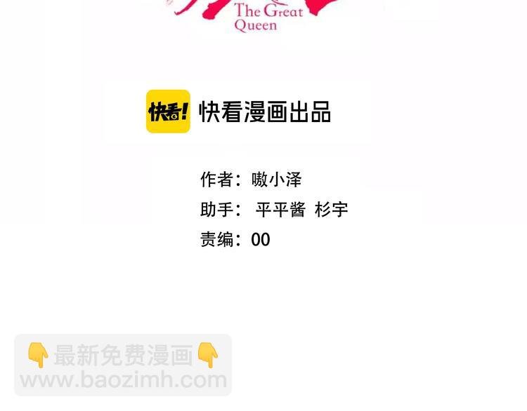 第107话 爱你的心情