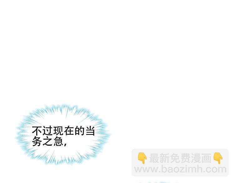 第107话 爱你的心情