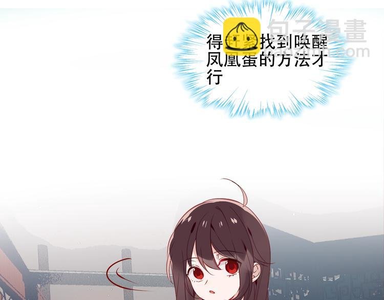 第107话 爱你的心情