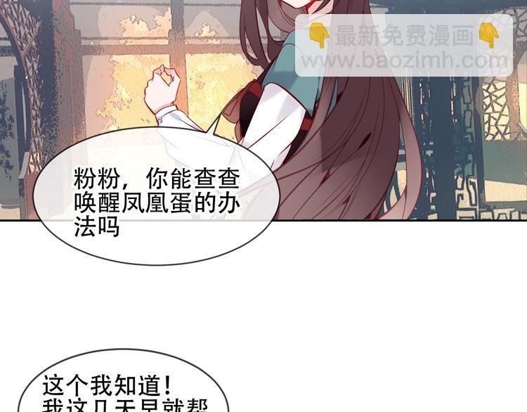 第107话 爱你的心情