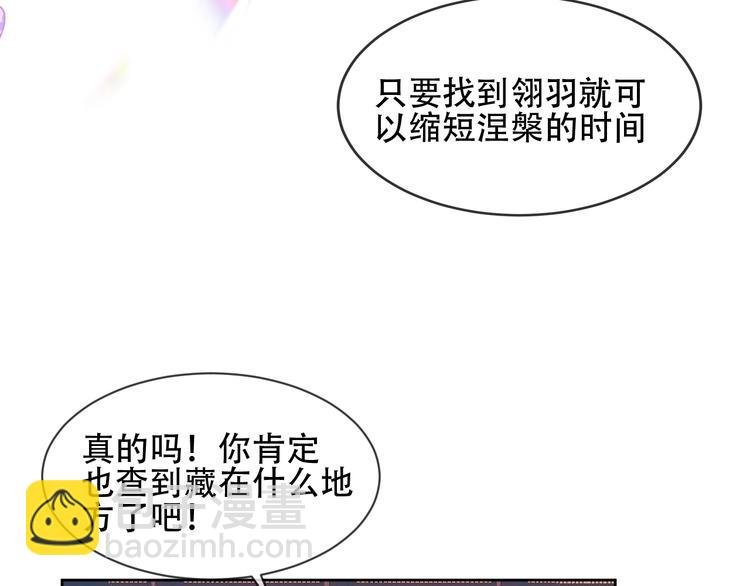 第107话 爱你的心情