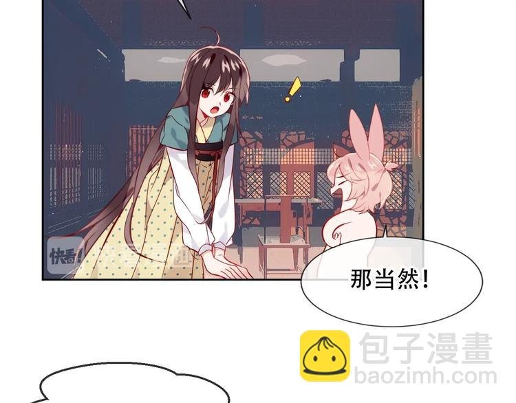 第107话 爱你的心情