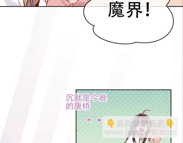 第107话 爱你的心情