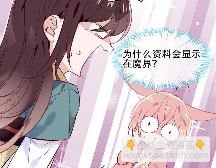 第107话 爱你的心情