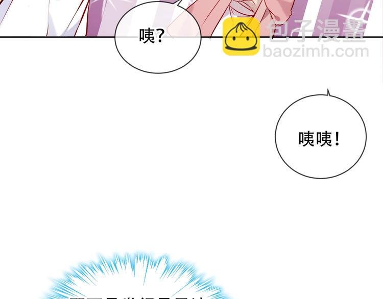 第107话 爱你的心情