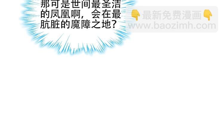 第107话 爱你的心情