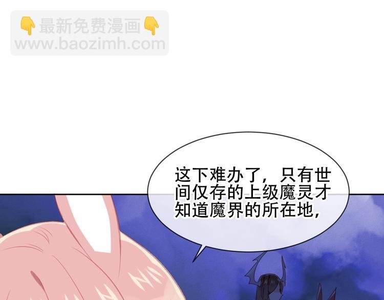第107话 爱你的心情