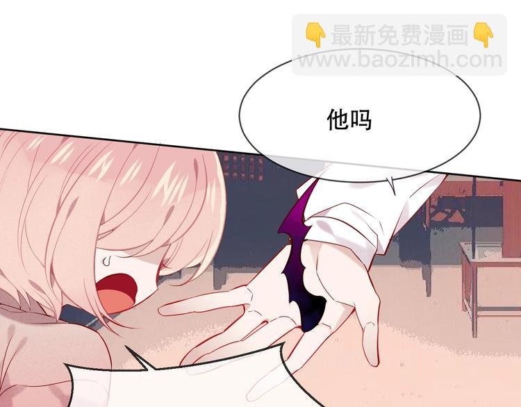 第107话 爱你的心情