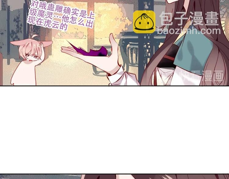 第107话 爱你的心情