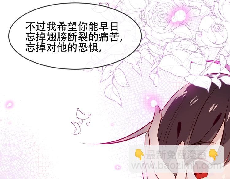 第107话 爱你的心情
