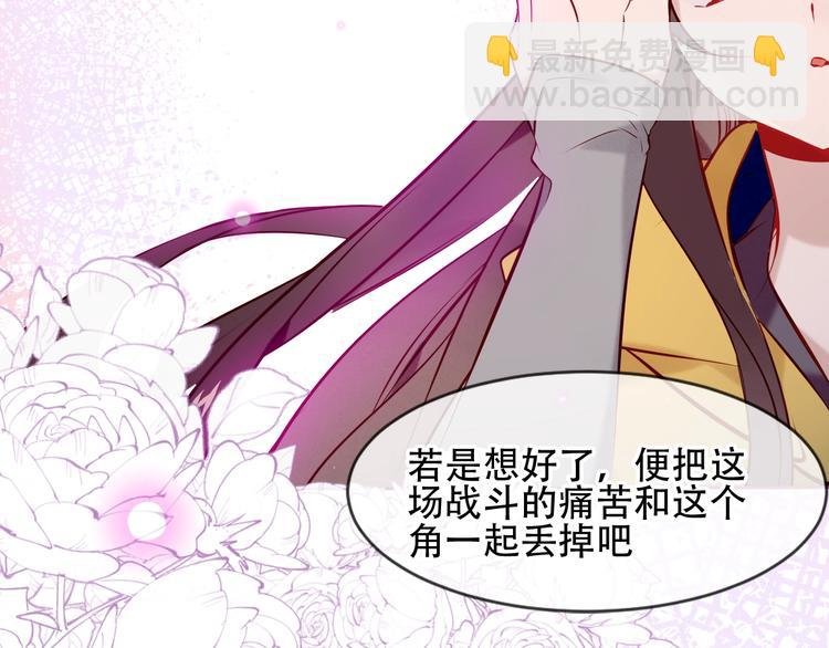 第107话 爱你的心情