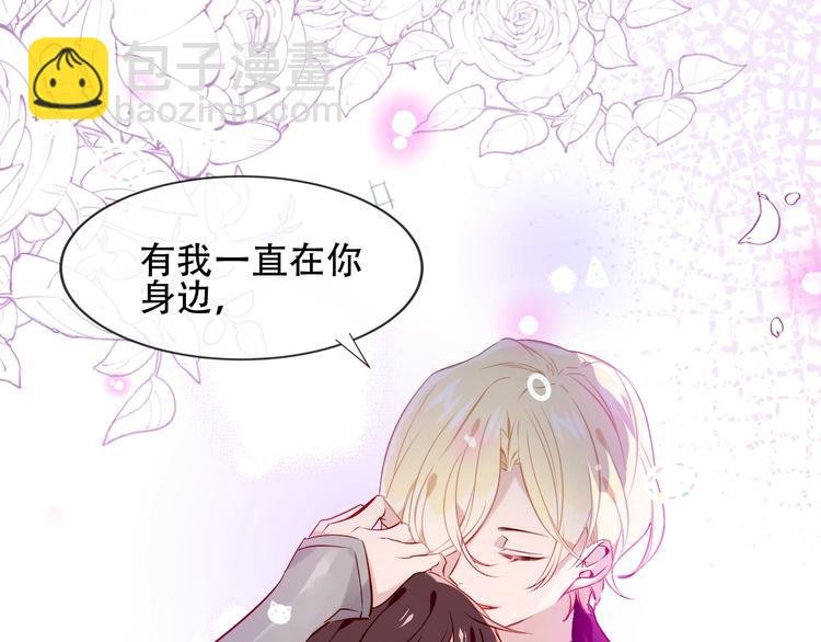 第107话 爱你的心情