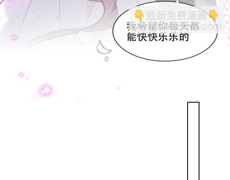 第107话 爱你的心情