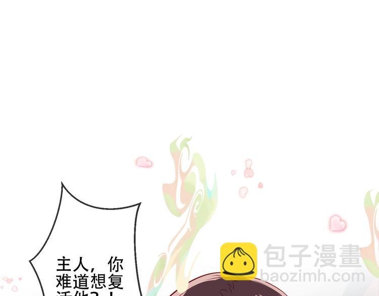 第107话 爱你的心情