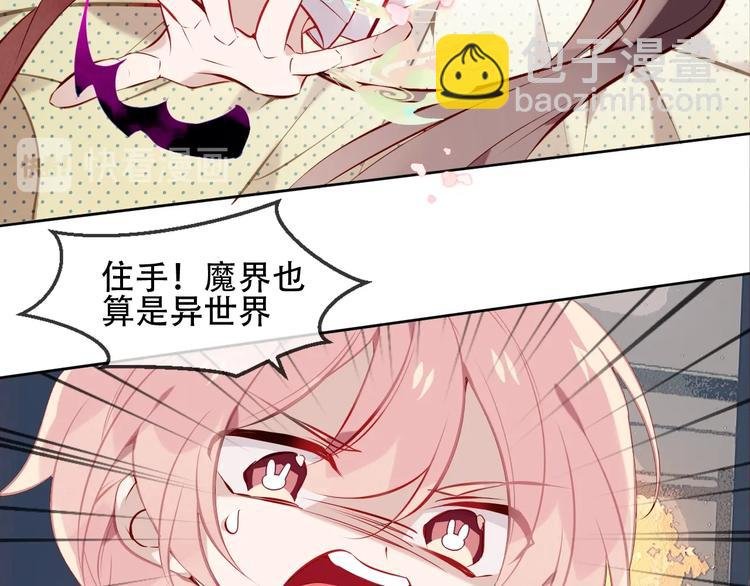 第107话 爱你的心情