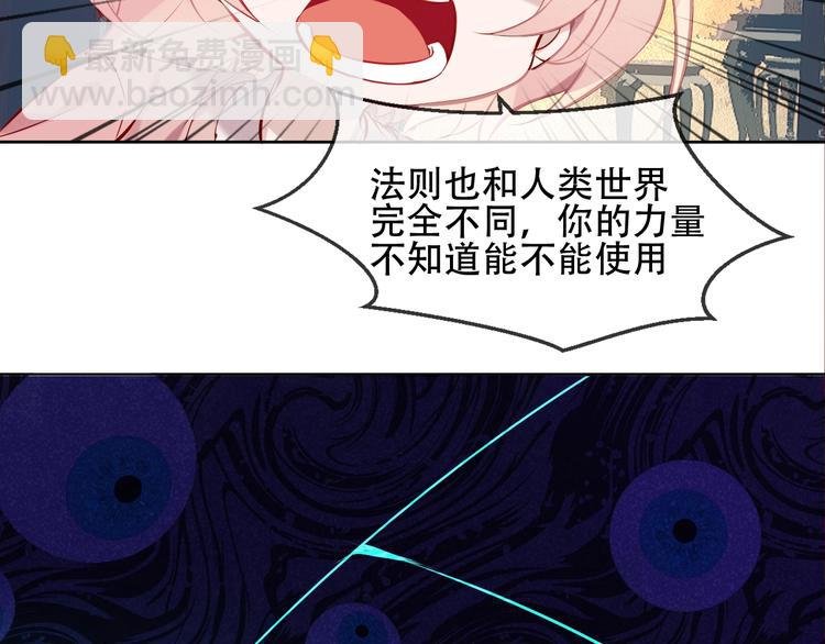 第107话 爱你的心情