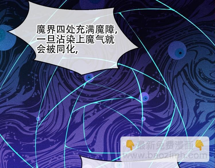 第107话 爱你的心情