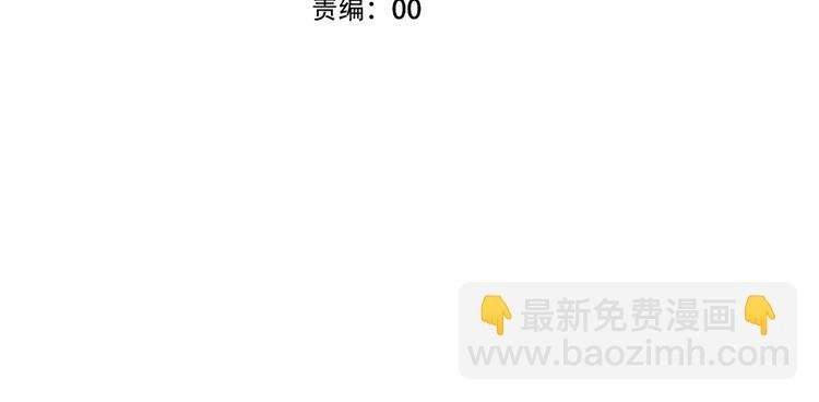 第108话 不、准、动、她！