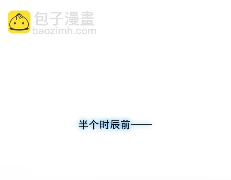 第108话 不、准、动、她！