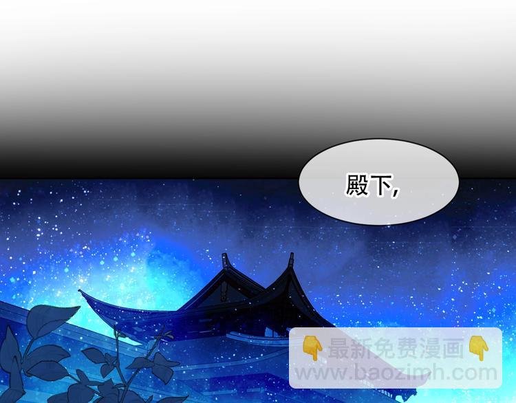 第108话 不、准、动、她！