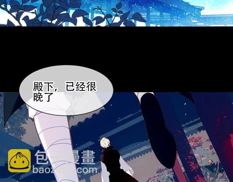 第108话 不、准、动、她！