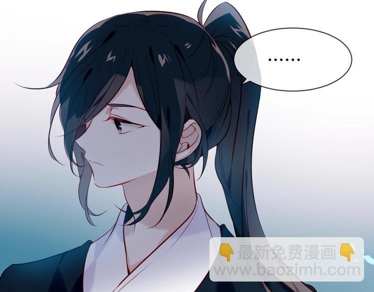 第108话 不、准、动、她！