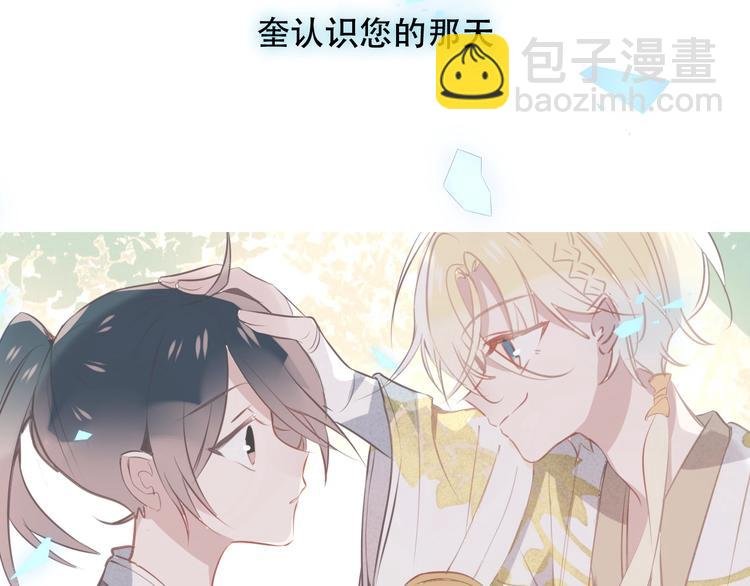 第108话 不、准、动、她！