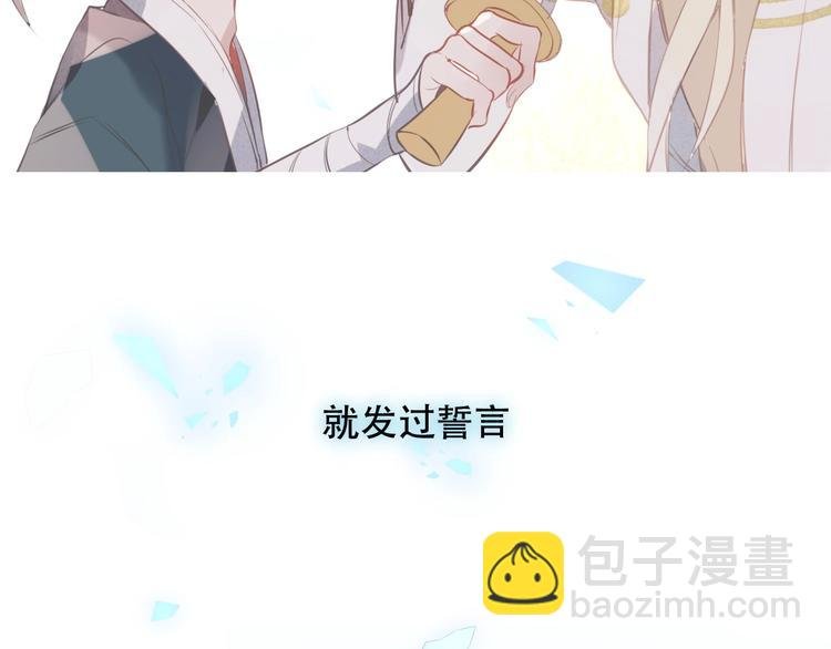 第108话 不、准、动、她！