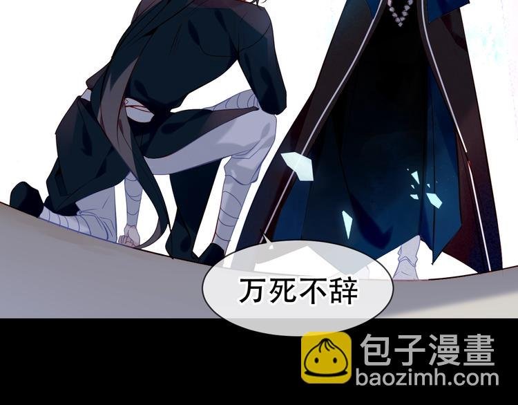 第108话 不、准、动、她！